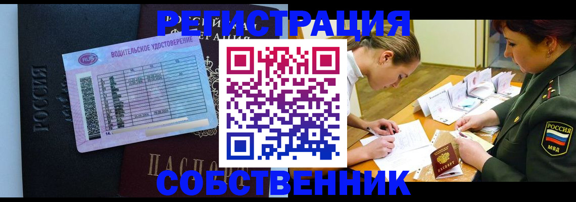 временная регистрация в Верещагино