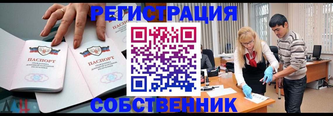 временная регистрация купить в Верещагино