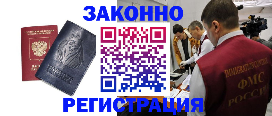 пропишу в квартире в Верещагино