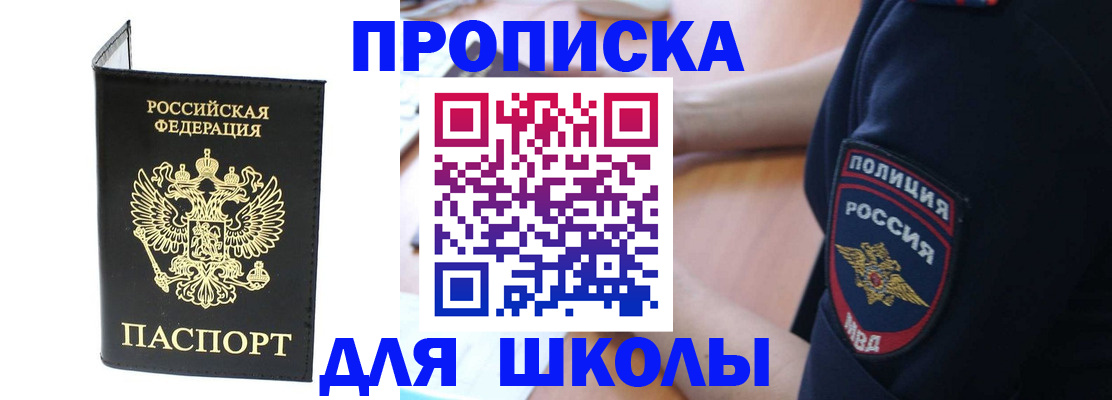 временная регистрация собственник в Верещагино